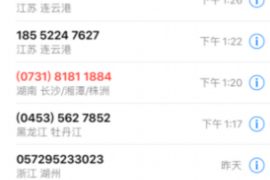 崇川崇川的要账公司在催收过程中的策略和技巧有哪些？